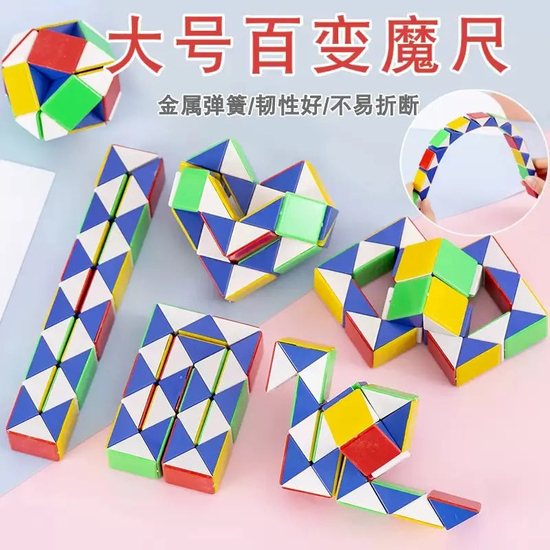 Children'S Ever-Changing Magic Ruler, Children'S Educational Rubik'S Cube, Intellectual Toys, Kindergarten Stall Toys, Kindergarten Prizes - Image 1